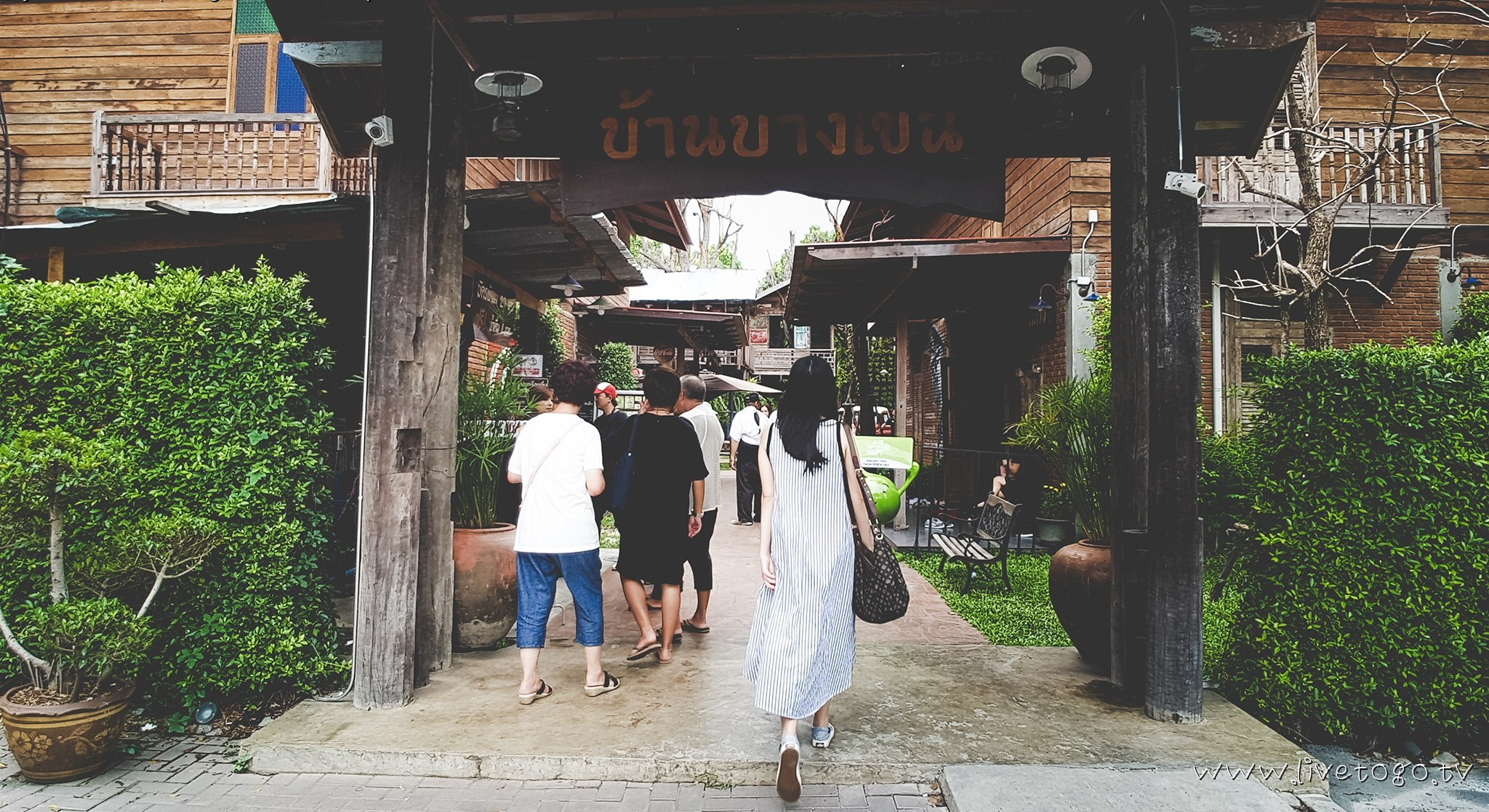 บ้านบางเขน