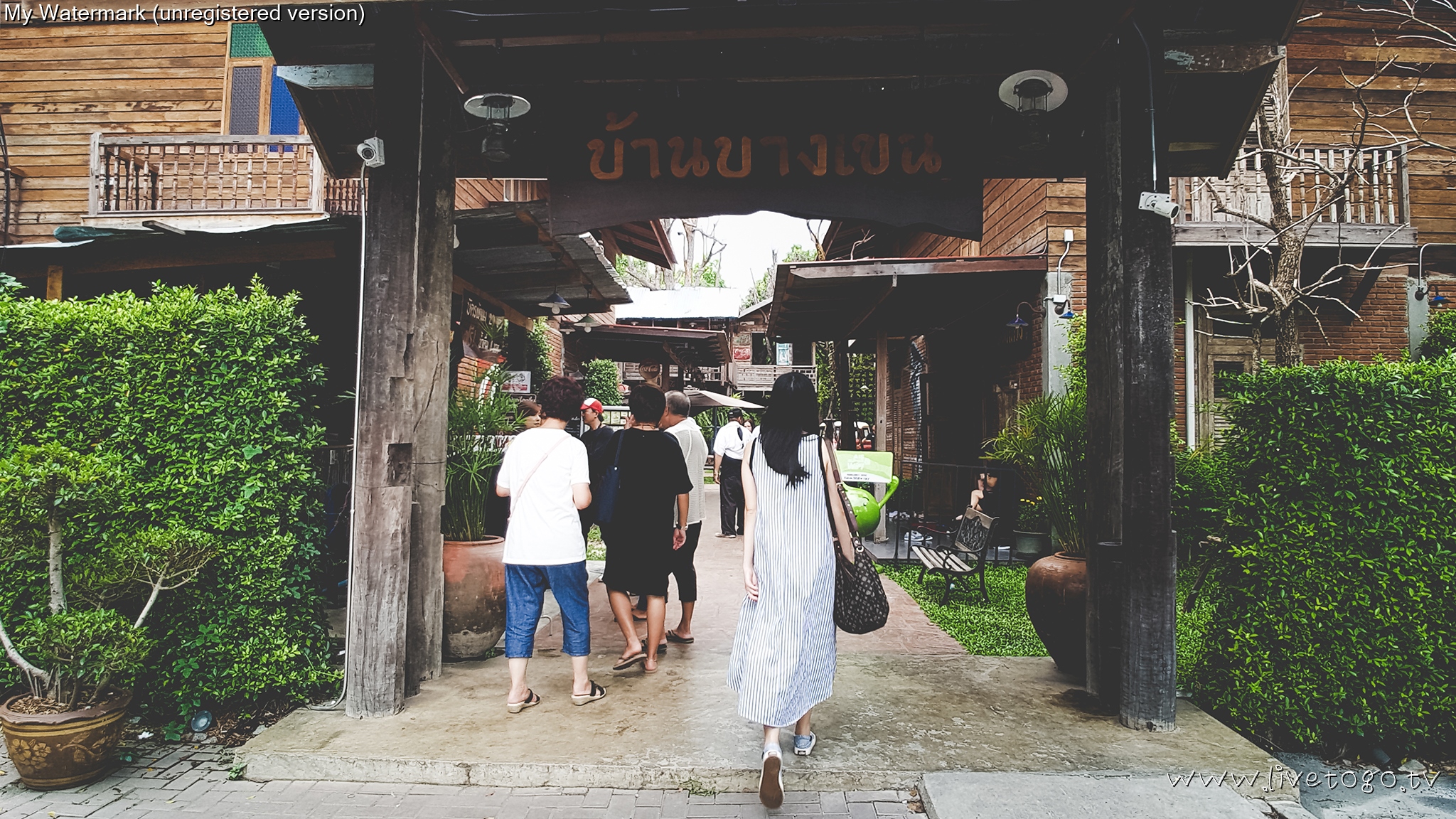 บ้านบางเขน