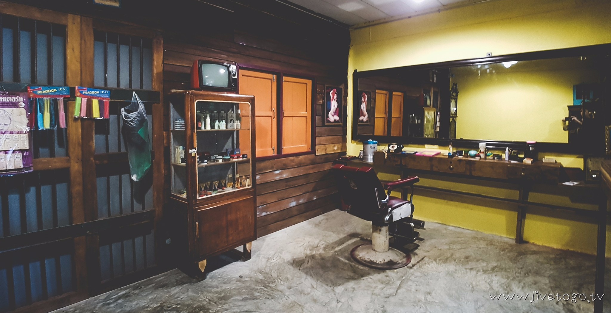 บ้านบางเขน