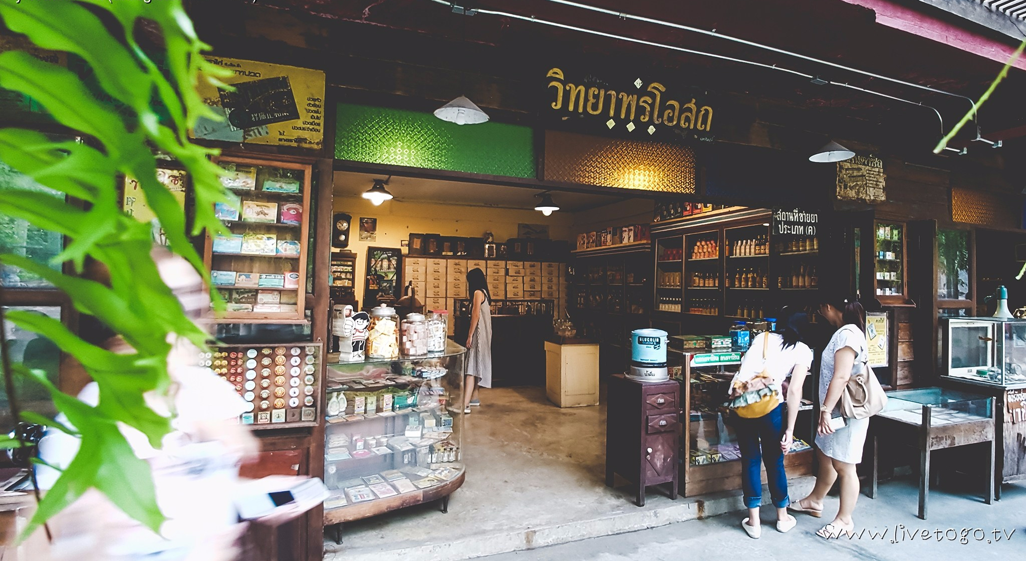 บ้านบางเขน