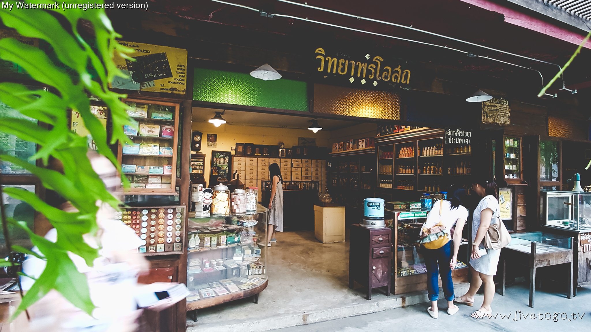 บ้านบางเขน