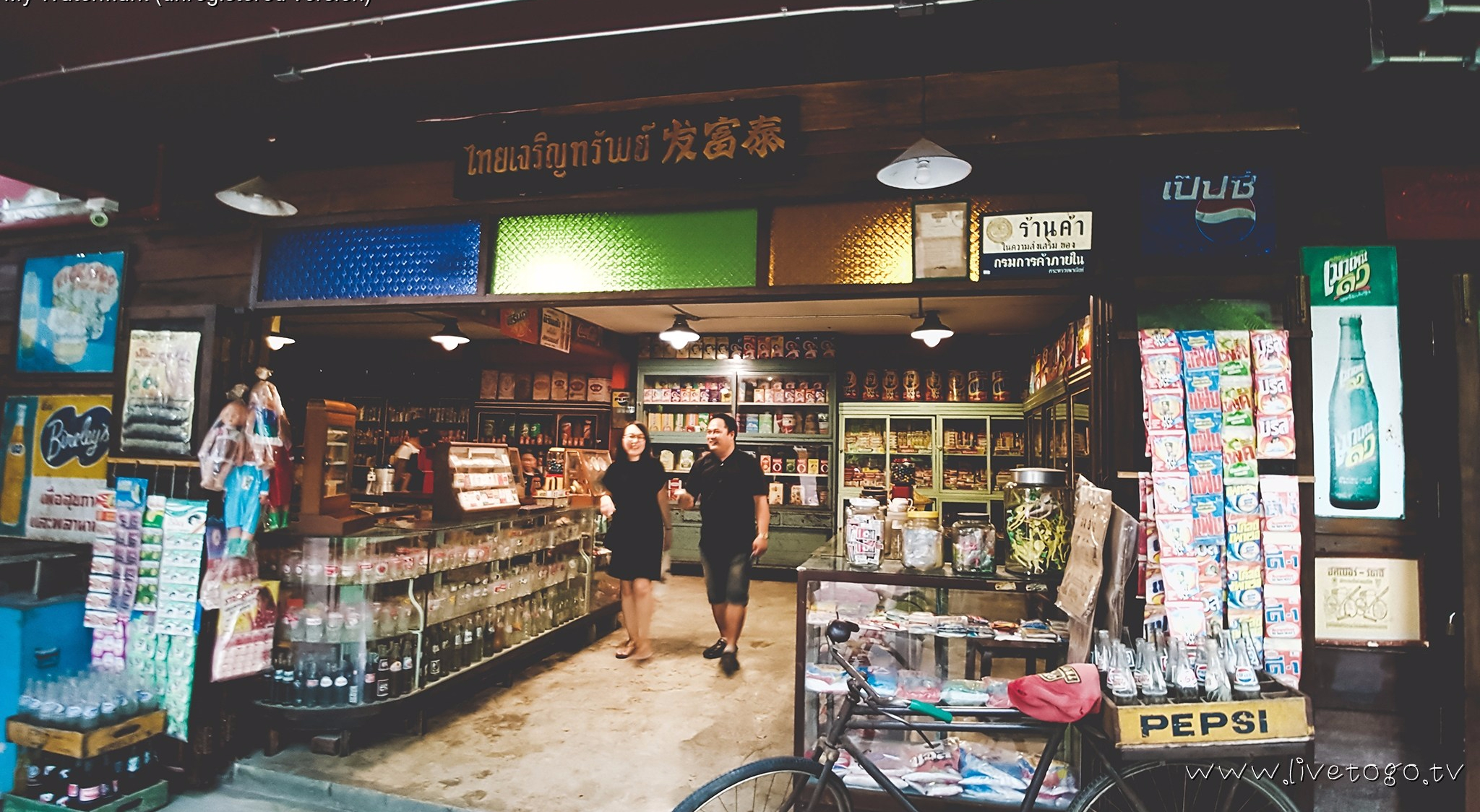 บ้านบางเขน