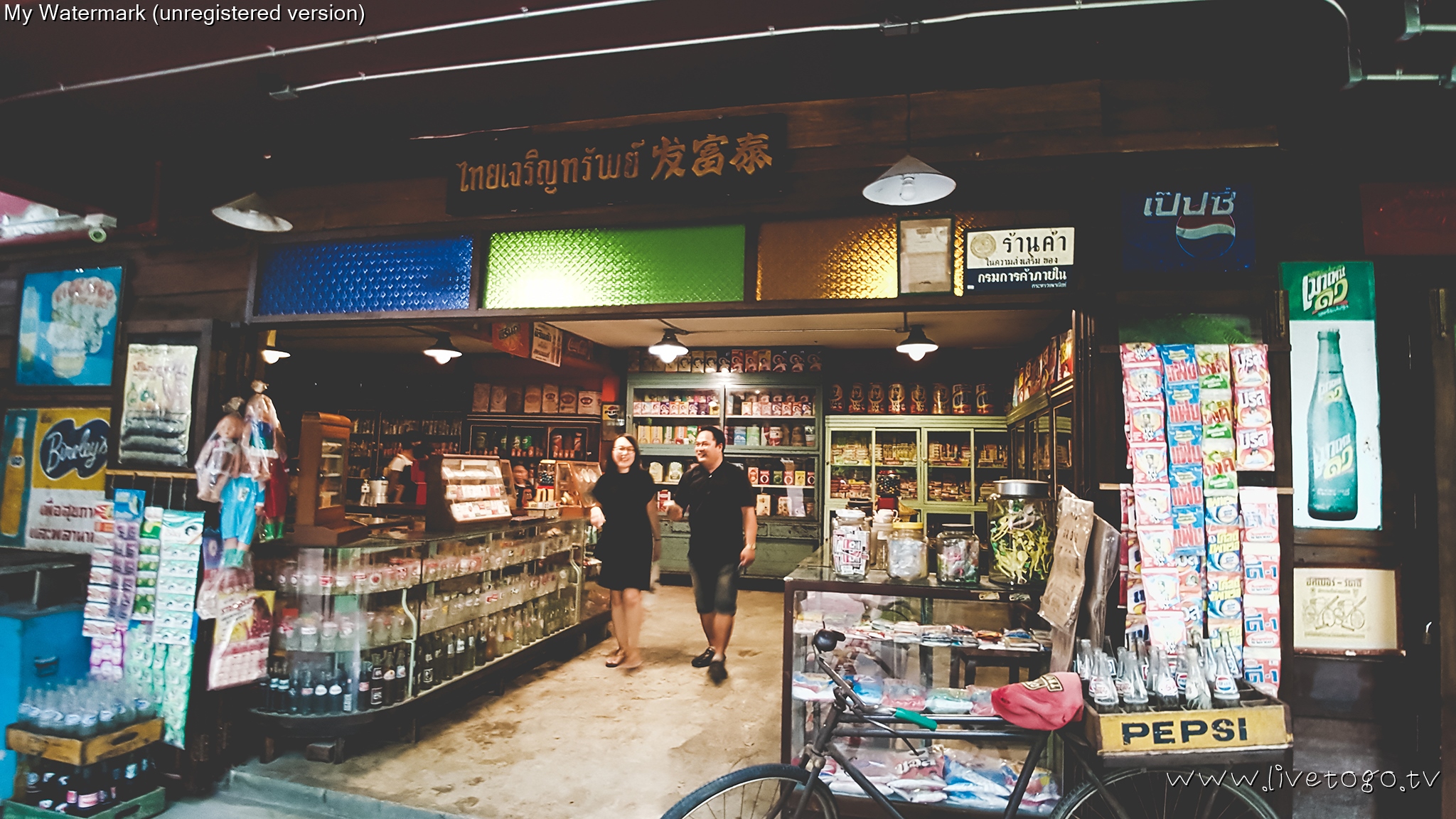 บ้านบางเขน