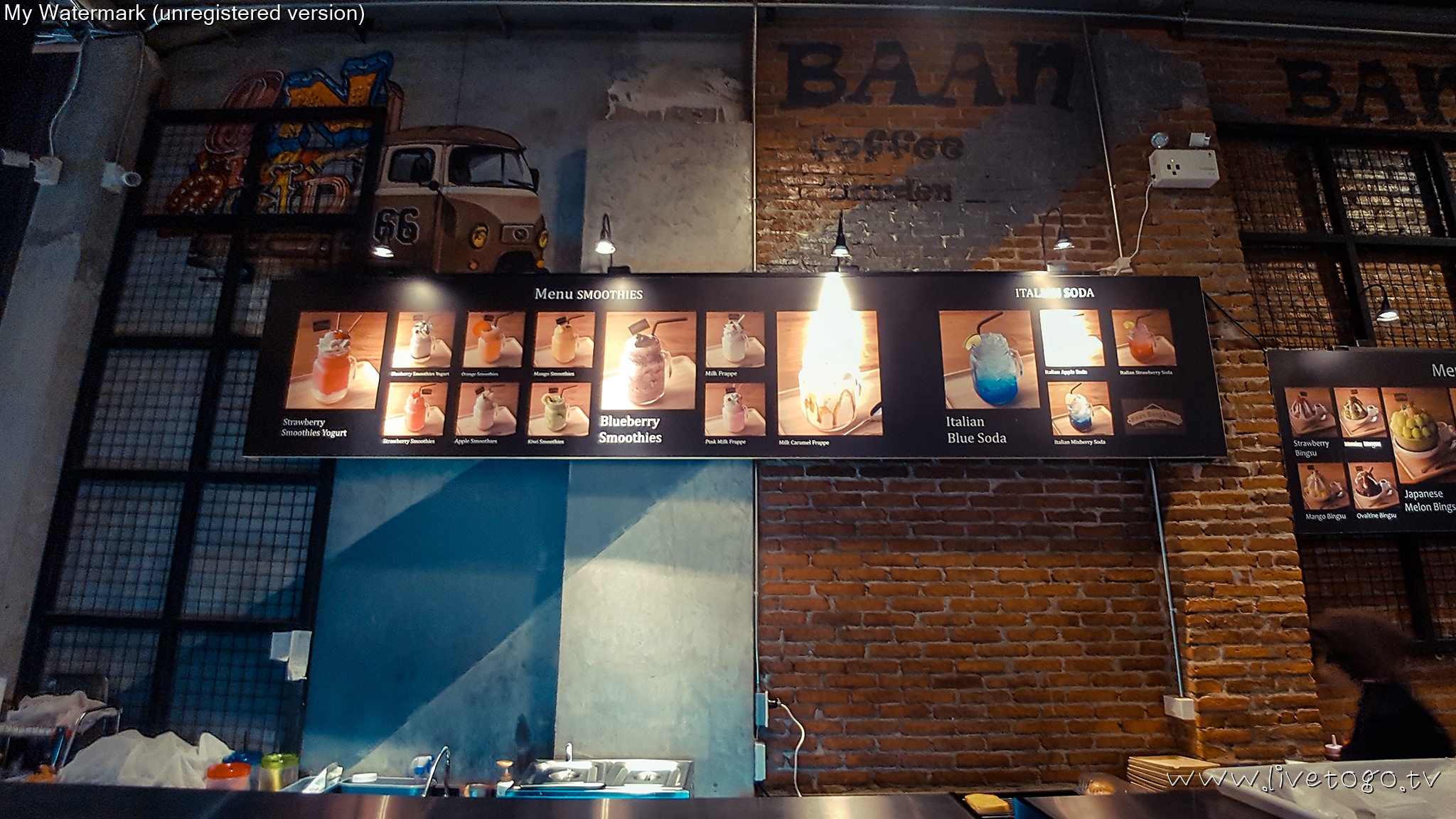 บ้านพ่อหลวง