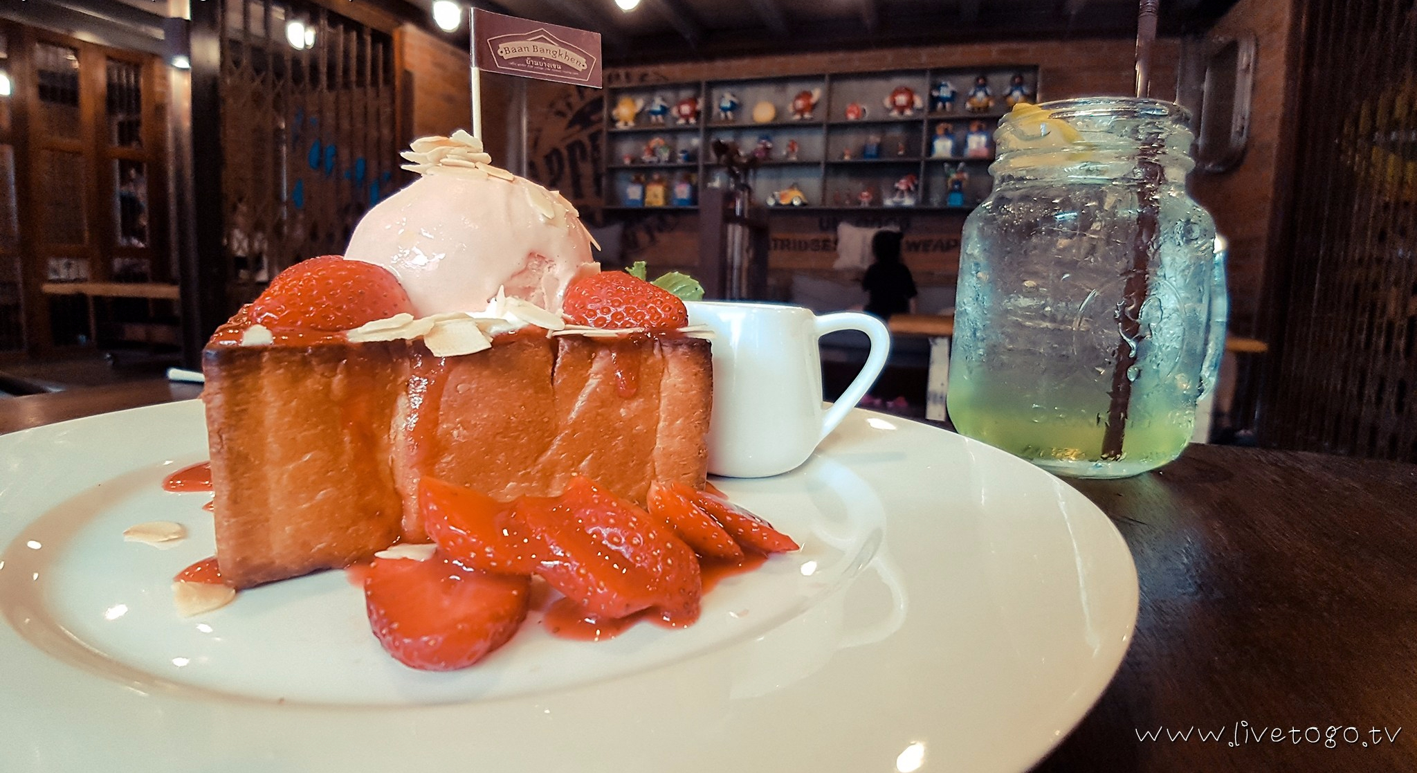 บ้านบางเขน