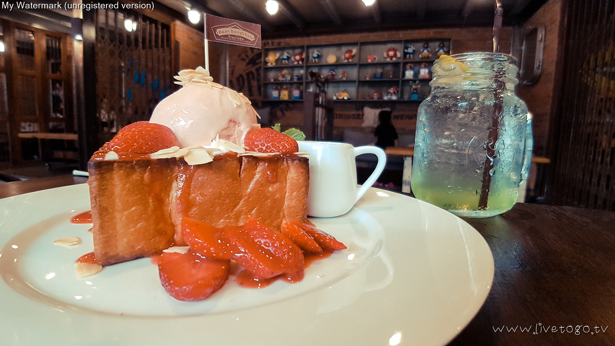 บ้านบางเขน