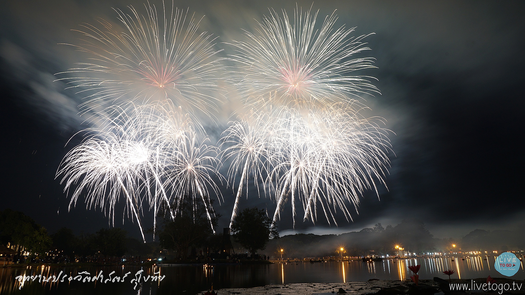 ลอยกระทงสุโขทัยพุลสุโขทัยDSC09961