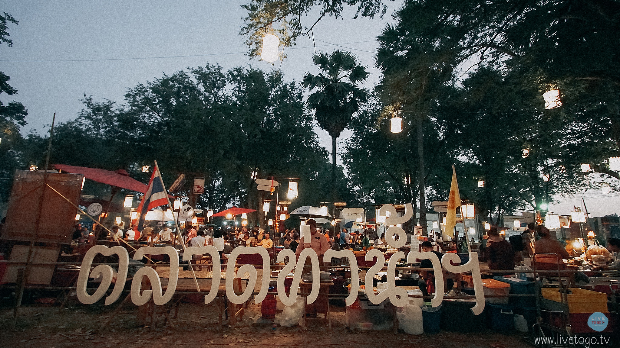 ลอยกระทงสุโขทัยDSC09665